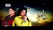 Dil-e-Barbaad Episode 227 on Ary Digital 4th April 2016 P1