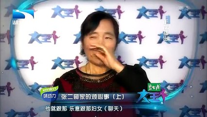 20160404 大王小王