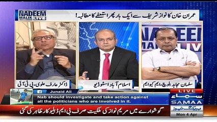Nadeem Malik Live – 4th April 2016