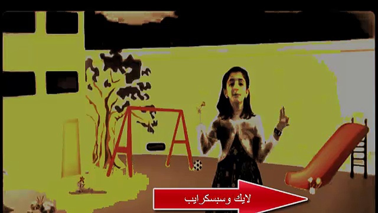 لولا لولا ديمة الاولى