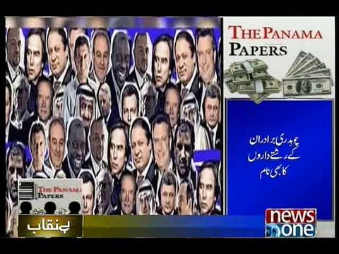 Panama leaks expose offshore companies controlled by 140 politicians including Sharif family