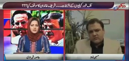 Hussain Nawaz u-turn on Maryam Nawaz off-shore business
