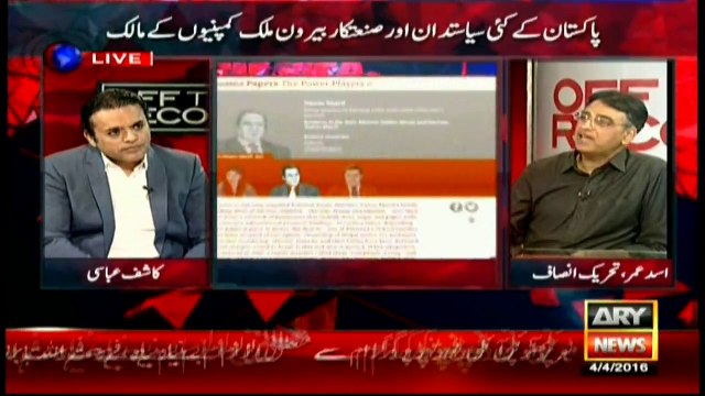 Offshore companies are built to hide assets, evade taxes, says Umar