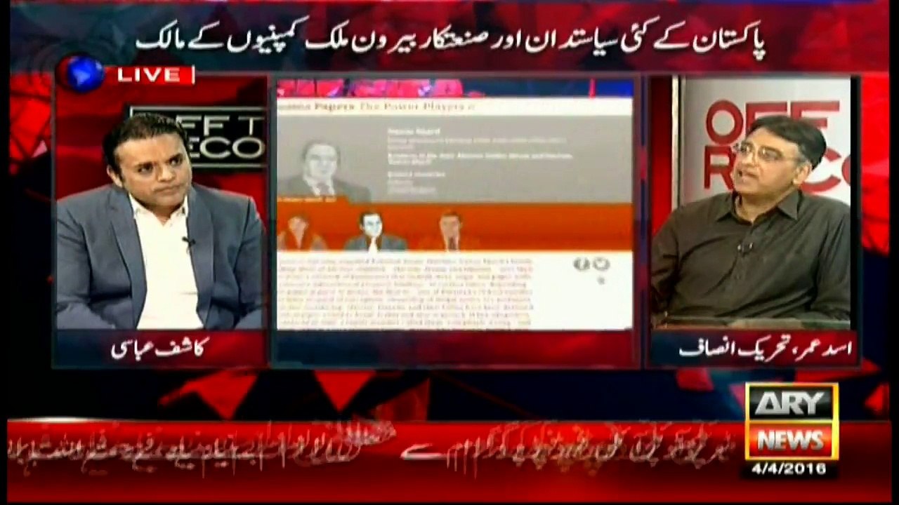 Offshore companies are built to hide assets, evade taxes, says Umar