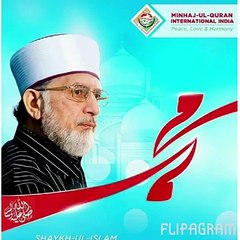 Ek me nahi un par qurban zamana hai by Usama shabeer - YouTube