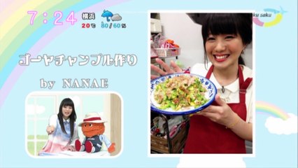 sakusaku.16.04.04 (4) the Endのライブを見ました