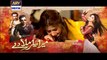 Watch Mera Yaar Miladay Episode – 09 – 4th April 2016 on ARY Digital