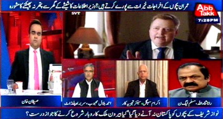 Abb Takk - Be Naqaab Ep 252 4 April 2016