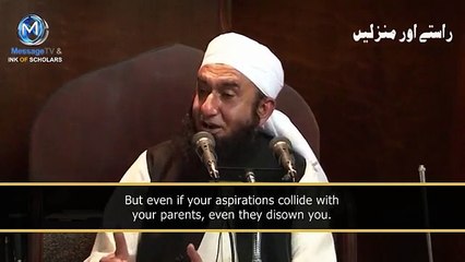 [ENG] When my Dad kicked me out (By Maulana Tariq Jameel)