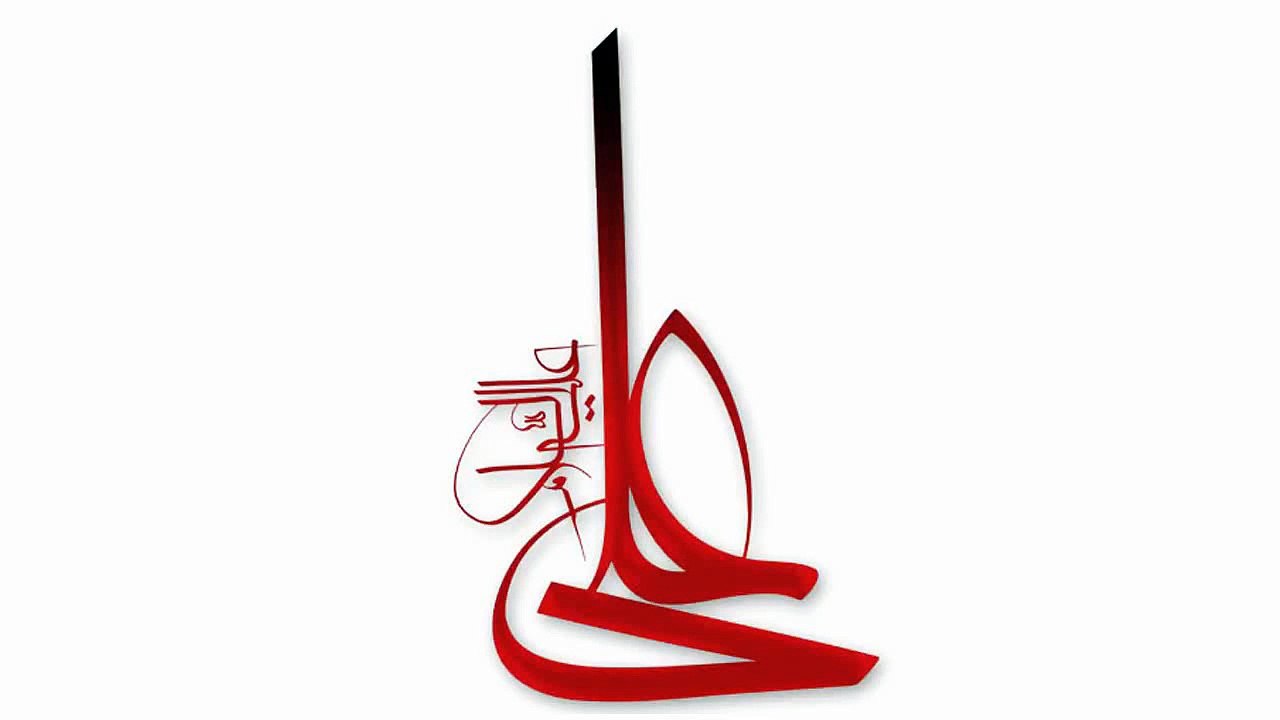 Manqabat Hazrat Ali AS HD by Irfan Elahi Malik