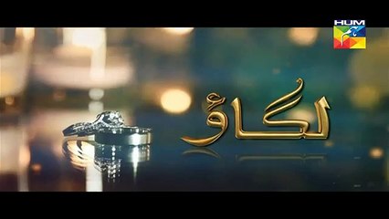 Lagao Episode 24 Promo Hum TV Drama 04 Apr 2016