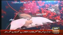 Off The Record – 4th April 2016_01