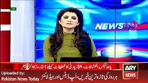 ARY News Headlines 4 April 2016, Atiza Ahsan and Pervez Ashraf Talk