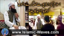 Junaid Jamshed Reply To Those Who Attack Him At Islamabad Airport