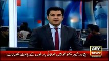 Who Will Ask About RAW Network In Punjab Suger Mills -