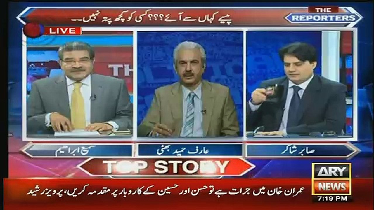 Arif Hameed Bhatti Respones On Daniyal Aziz Misbehave With Anchor