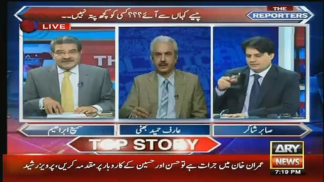 Arif Hameed Bhatti Respones On Daniyal Aziz Misbehave With Anchor