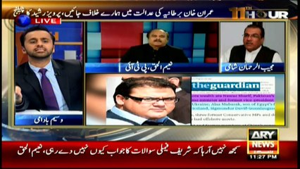 PTI needs not to approach British courts for charges against Sharif family, says Haq
