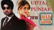 HAI SURKH MOSAM -- New Song 2016- - Udta Punjab- - Shahid Kapoor -- kareena Kapoor - Diljit Dosanjh