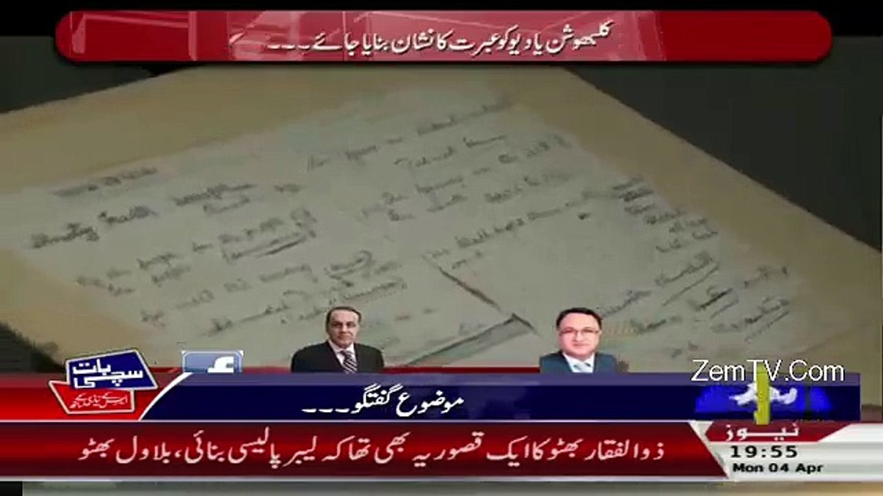 What Nishan-e-Haider Rashid Minhas Last Word He Word He Written On His Dairy