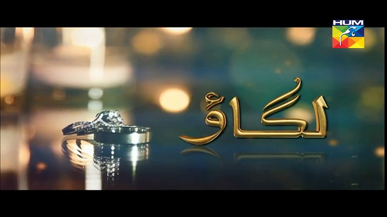 Lagao Episode 24 Promo Hum TV Drama 04 Apr 2016