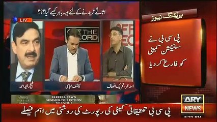 Asad Umer Comment On Maryam Nawaz Tweet