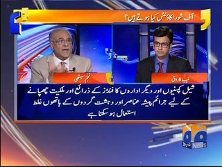 Aapas Ki Baat -04 April 2016