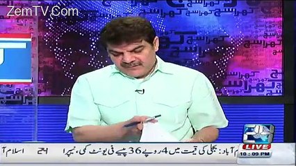 Mubashir Luqman reveals bank account details of Ishaq Dar