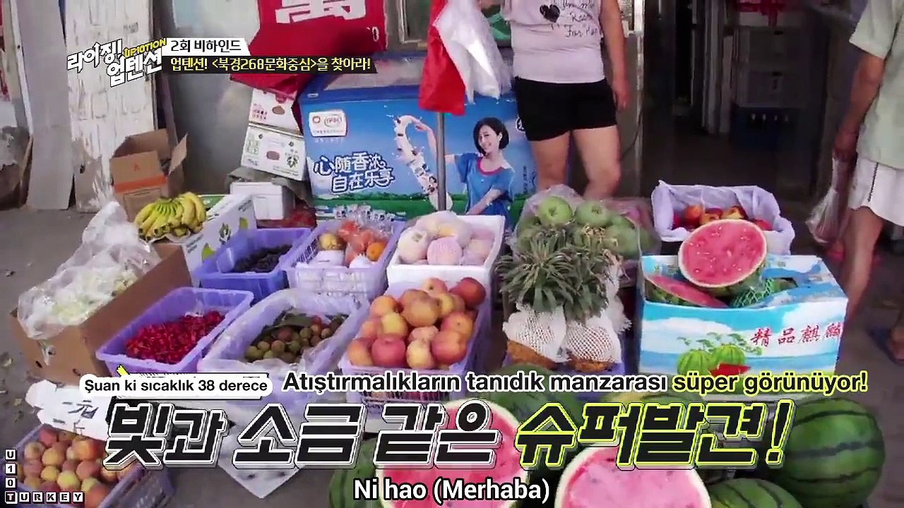 [Türkçe Altyazılı]  Rising! UP10TION 2. Bölüm BTS 2 - Çin'de Hayatta Kalma Karmaşası 'Yol Bulma'