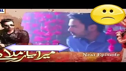 Mera Yaar Mila Day Episode 11 Promo