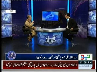 Harf-e-Raz - 4th April 2016