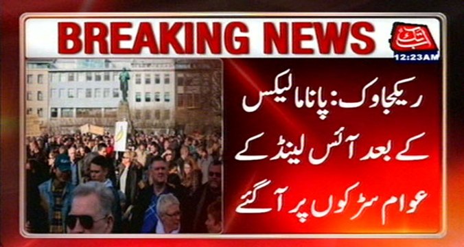 Reykjavik: Protest Erupts In Iceland After Panama Leak Disclosure
