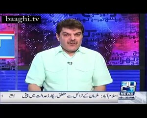 Iftikhar Ch ab kyun nai boltay hain Panama Leaks pay kya wo Dartay hain Nawaz Sharif say?