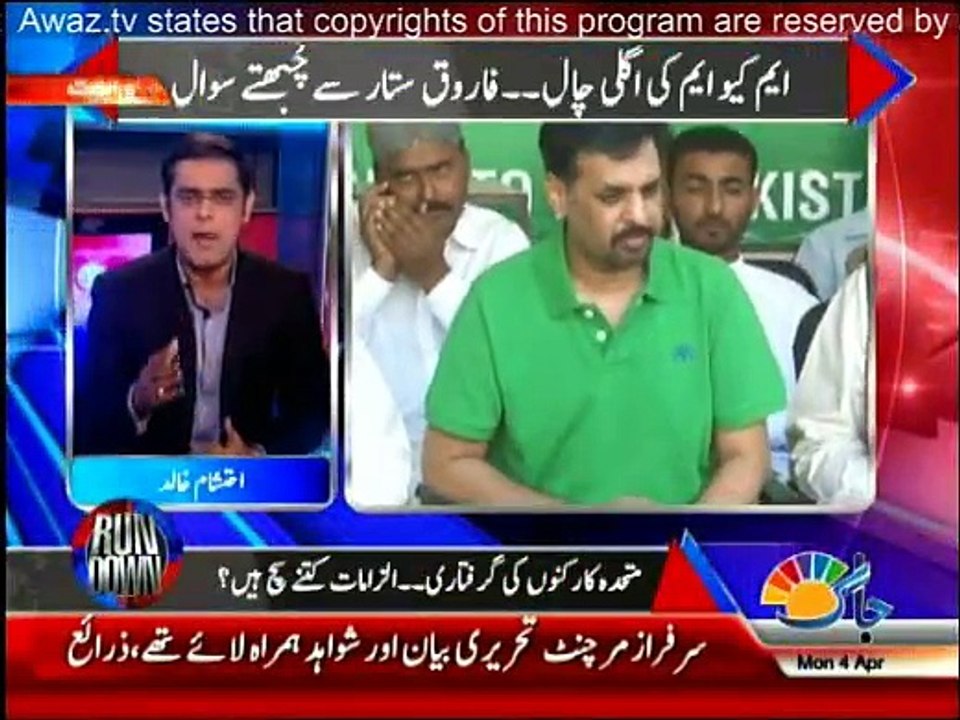 Run Down - 4th April 2016