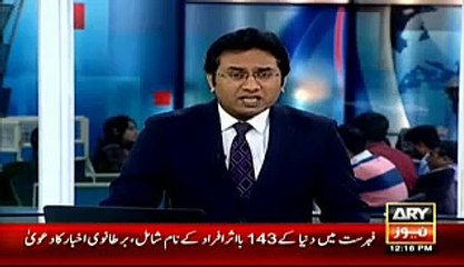 I did not commit any crime by buying property in Britain says Hussain Nawaz