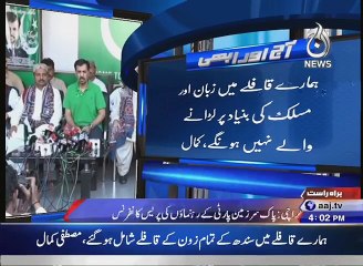 Mustafa Kamal Press Conference 4 April 2016