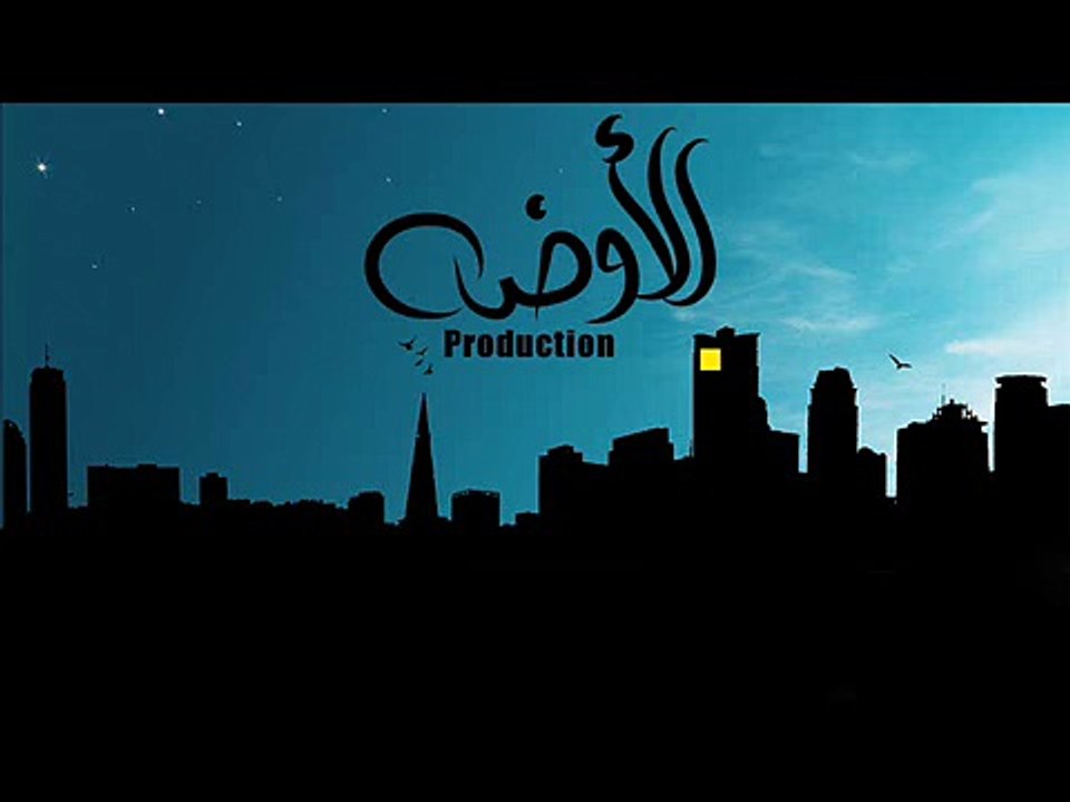 El Joker - El 2oda Production l الجوكر - الأوضه بروداكشن -