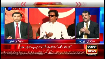 Special Transmission on Pana ma Leaks 4th April 2016