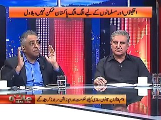 watch whose Jet IK is now using after JKT jet. Muhammad Zubair Tells us