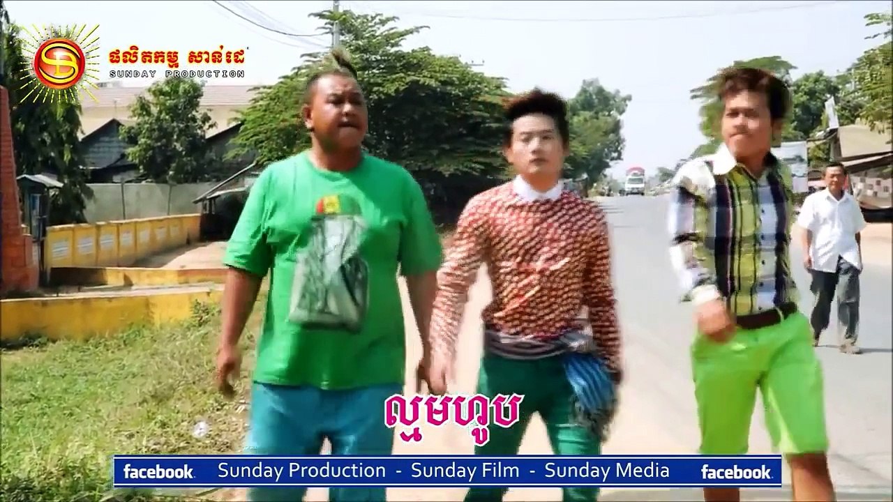 [MV Teaser] ល្មមហូប អាន គុណកូឡា&នាយ ចឺម Sunday CD Vol 194 Khmer New Year Song 2015