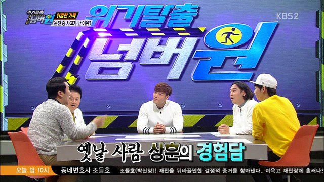 160404 위탈 동우 컷 1-2