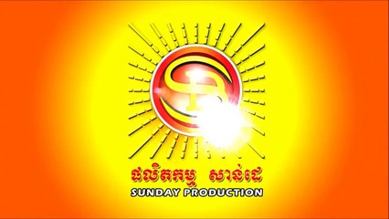 [ MV ] ចេះ Make Up ក្រោយបែកបង Yuri Sunday CD Vol 209