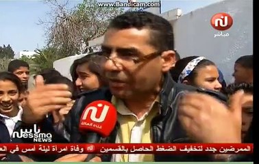 يا ملا أحوال بعد الجرب و القمل و الجراد و كل الكوارث إلي هابطة على تونس المرة هذي البرغوث يغزوا مدرسة في العاصمة