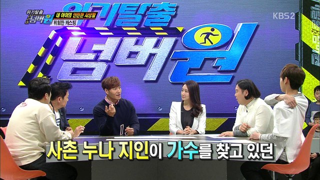 160404 위탈 동우 컷 1-3