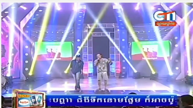 អ្នកផឹកលំដាប់ VIP​ នាយ ក្រាន់/Neay Kran VS ឈឺចាប់លំដាប់ VIP នាយចឺម / Chheu Chab Lomdab VIP