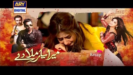 Mera Yaar Miladay Episode – 09 – 4th April 2016 on ARY Digital