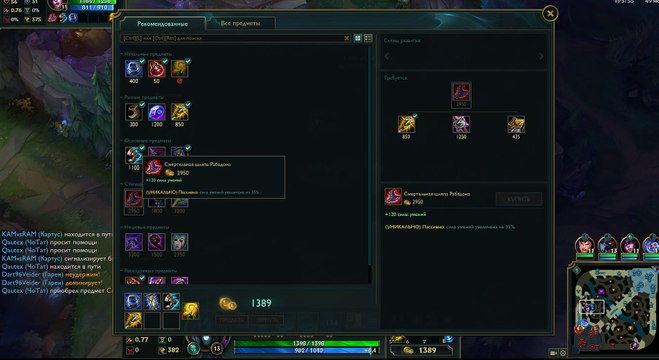 Утреняя игра часть 2