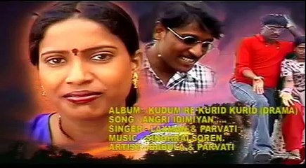 Santali Video Songs : ANGIR IDIMIYAN // Kudum Re Kurid Kurid - YouTube