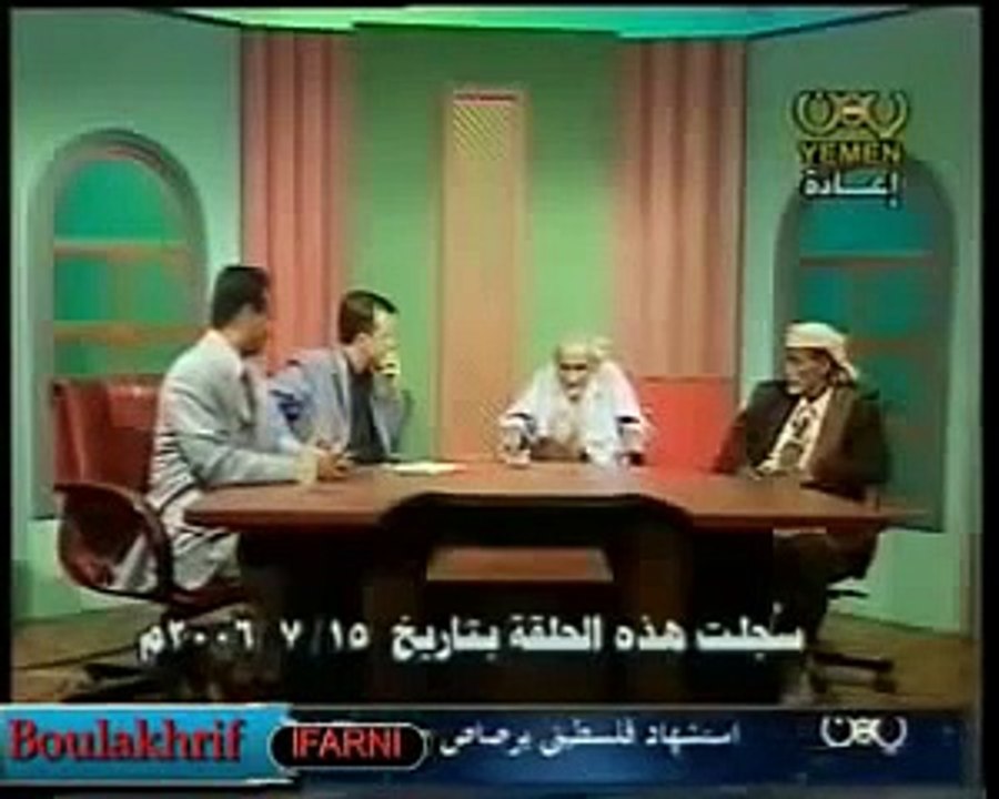 رجل يمني تجاوز عمره 160 عام طلع له قرن برأسه