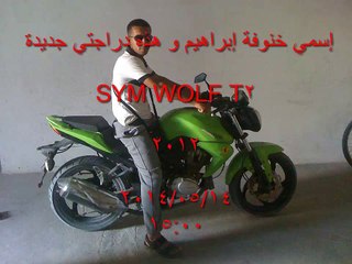 brahim khennoufa avec moto SYM Wolf 2012     2014 05 14